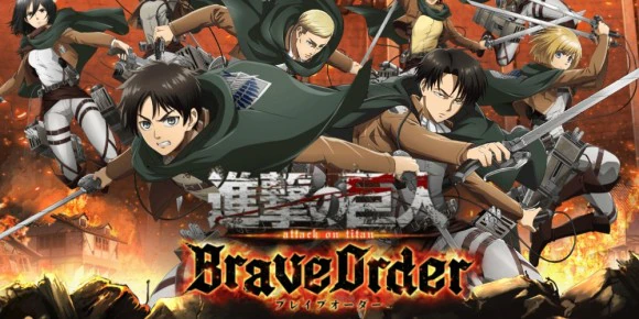 進撃の巨人Brave Order