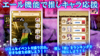ラブコイ 画像25