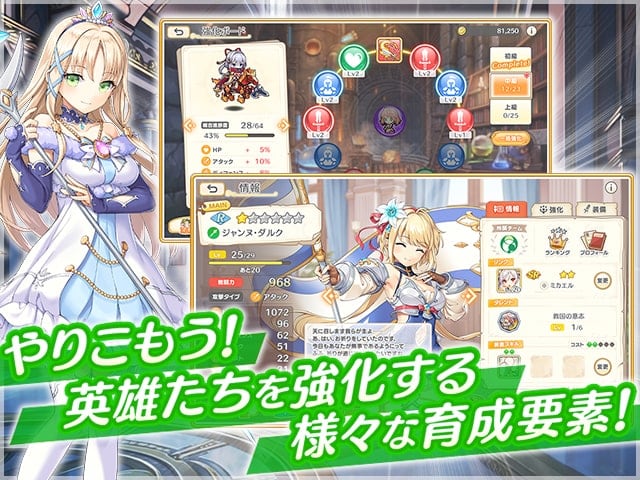 れじぇくろ！ レジェンド・クローバー 画像47