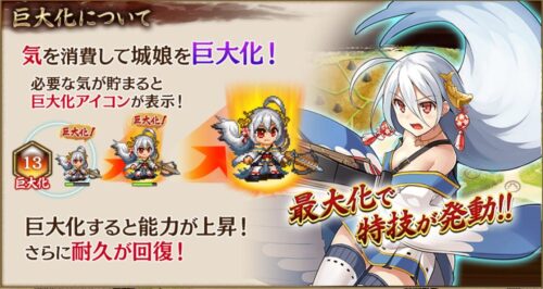 御城プロジェクト:RE～CASTLE DEFENSE～ 画像17