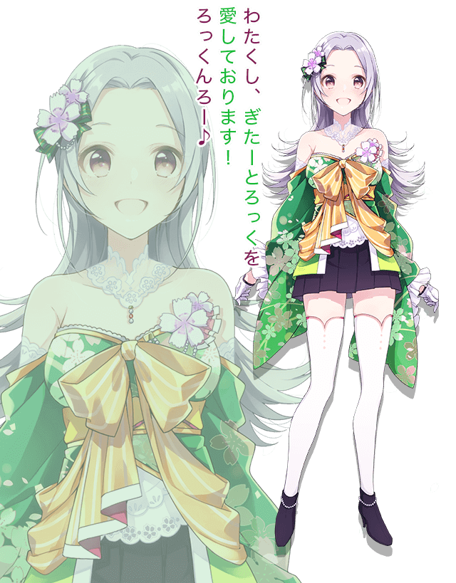 ラピスリライツ 画像27