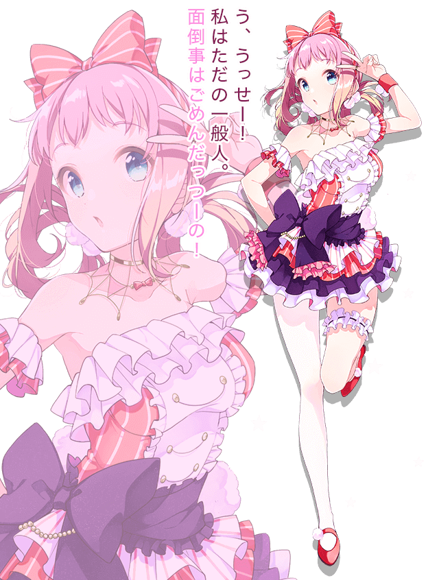ラピスリライツ 画像31