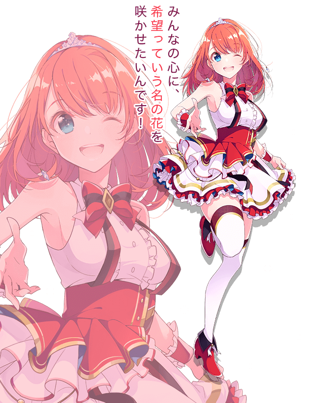 ラピスリライツ 画像23