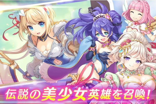 れじぇくろ！ レジェンド・クローバー 画像51