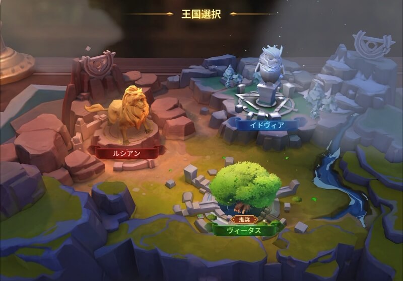Infinity Kingdom インフィニティキングダム‐諸王の戦争- 画像23