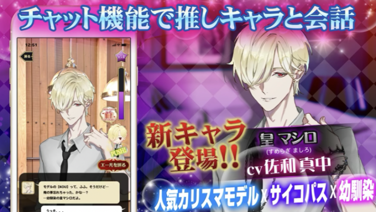 ラブコイ 画像23