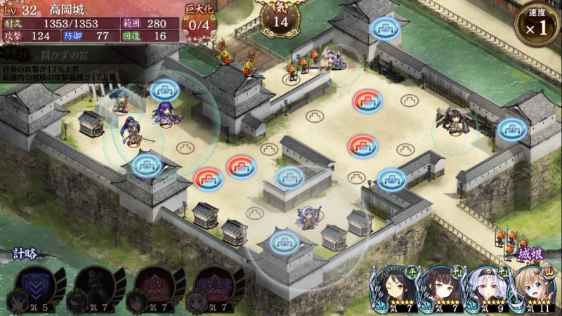 御城プロジェクト:RE～CASTLE DEFENSE～ 画像13