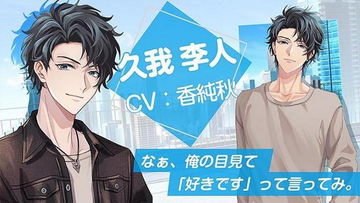 ニジカレ 画像15