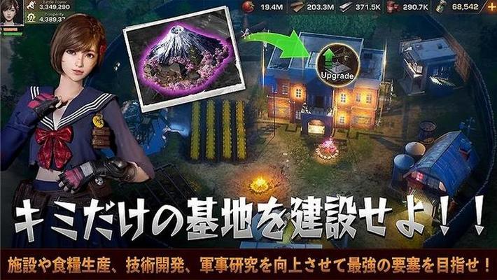 ステート・オブ・サバイバル 画像41