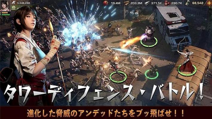 ステート・オブ・サバイバル 画像43
