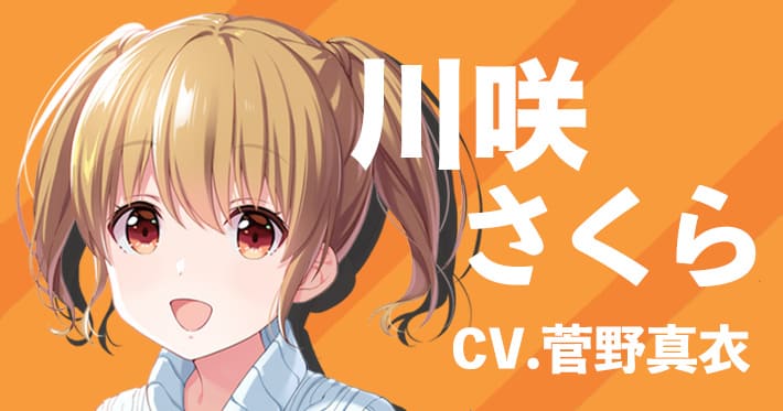 IDOLY PRIDE 画像25