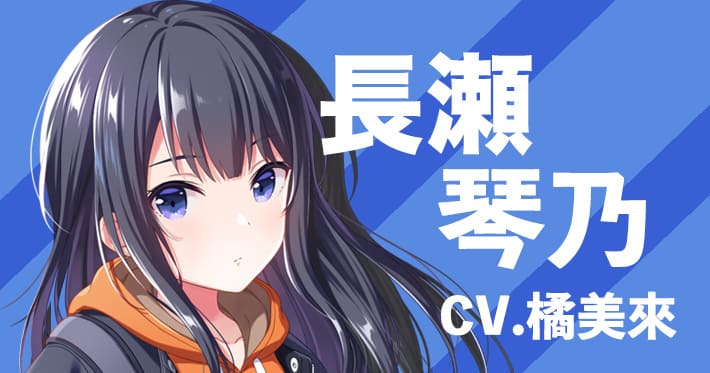 IDOLY PRIDE 画像23