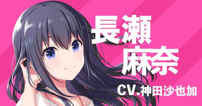 IDOLY PRIDE 画像31