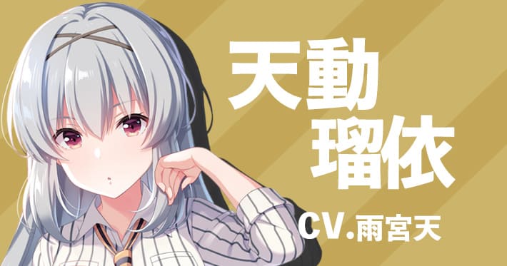 IDOLY PRIDE 画像27