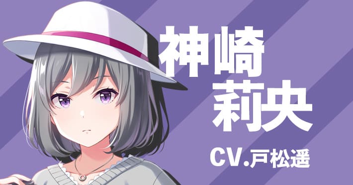 IDOLY PRIDE 画像29