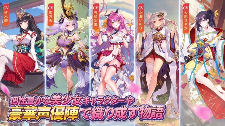 少女廻戦 画像45