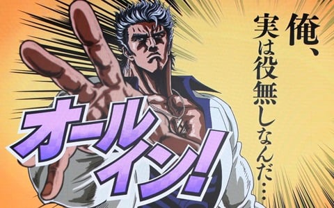 m HOLD’EM 画像47
