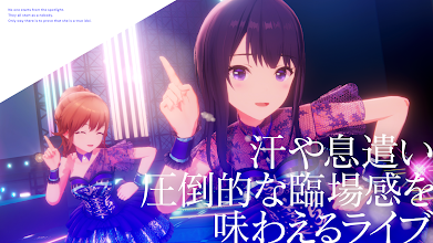 IDOLY PRIDE 画像47