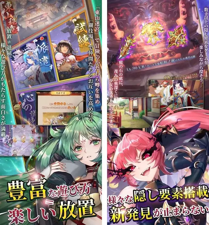 少女廻戦 画像47