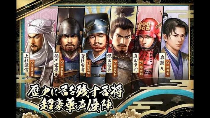 新信長の野望 画像21