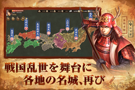 新信長の野望 画像15