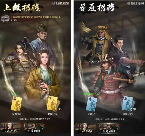 百戦錬磨~強者の戦国~ 画像37