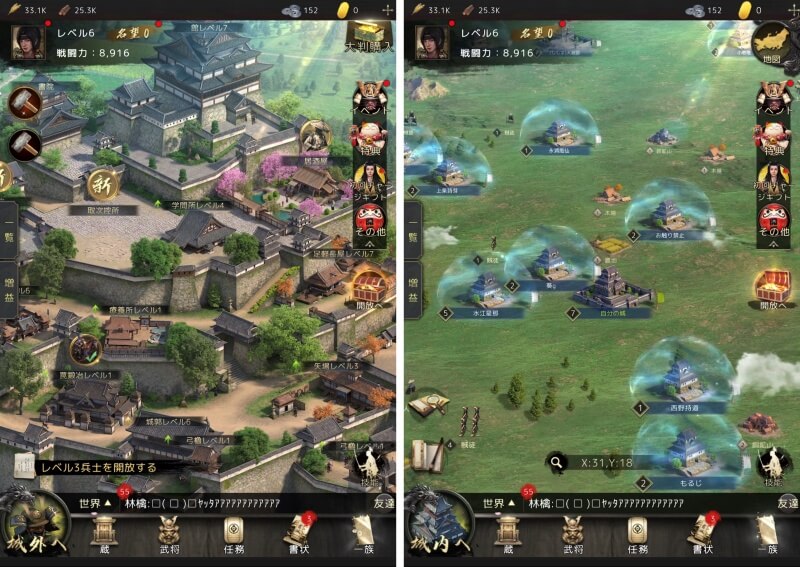 百戦錬磨~強者の戦国~ 画像31